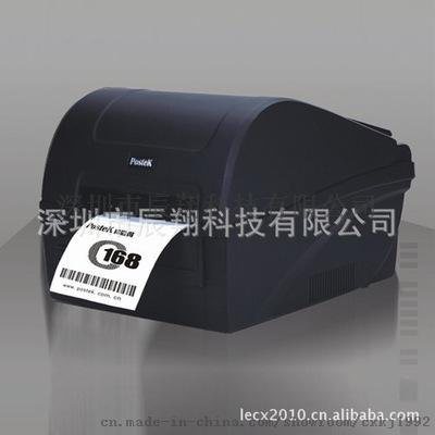 postek c168桌面型条码打印机 博思得标签打印机