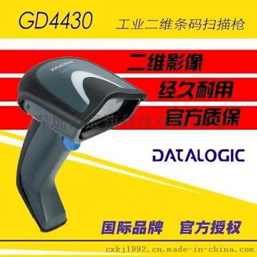 得利捷Datalogic GD4400/GD4430二维条码扫描枪 电子扫码枪