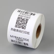 热敏纸标签100*100*500 外箱标签 出货标签 条码不干胶标签 贴纸厂家